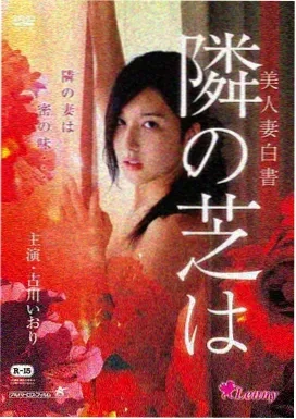 佳作